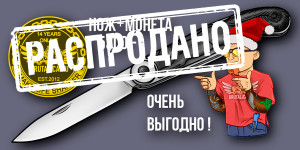 Belka-Brutalica special offer Coin