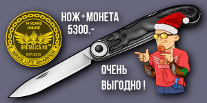 Belka-Brutalica special offer Coin