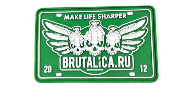 Brutalica 2012 green 80mm Patch