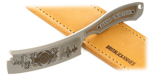 Brutalica Razor Две Столицы