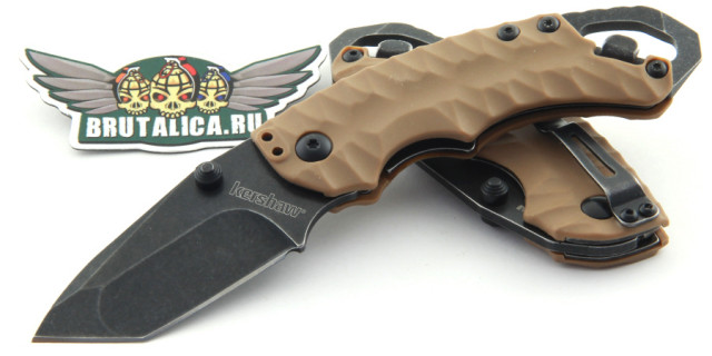 Kershaw Shuffle II tan