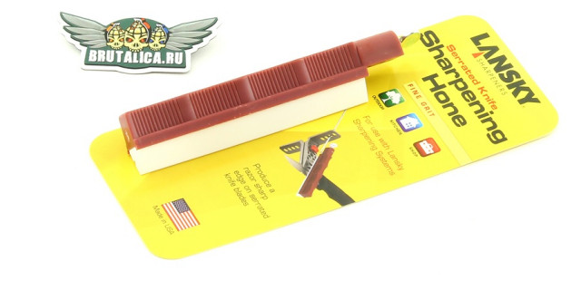Lansky Serrated