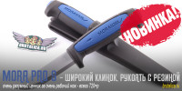 пополнение MORA пополнение MORA