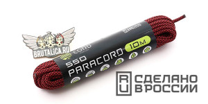 Paracord 550 Red Snake