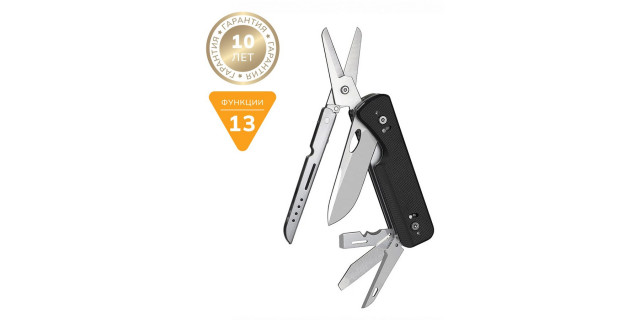 Roxon Flex Shears S505G чёрный