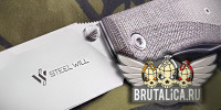 Steel Will в наличии ! Steel Will в наличии !