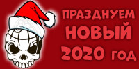Ножеманский корпоратив Ножеманский корпоратив