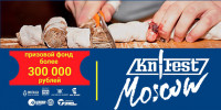 KNIFEST 4 в Москве - 13 апреля KNIFEST 4 в Москве - 13 апреля