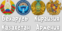Открыта доставка по ТС Открыта доставка по ТС