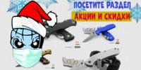 Выгодные новогодние покупки! Выгодные новогодние покупки!