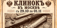 Лучшая выставка в году Лучшая выставка в году