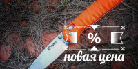 На бруталике новые цены GANZO На бруталике новые цены GANZO