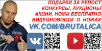 Бруталика в соц. сетях Бруталика в соц. сетях