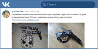 Отзывы о моей работе Отзывы о моей работе